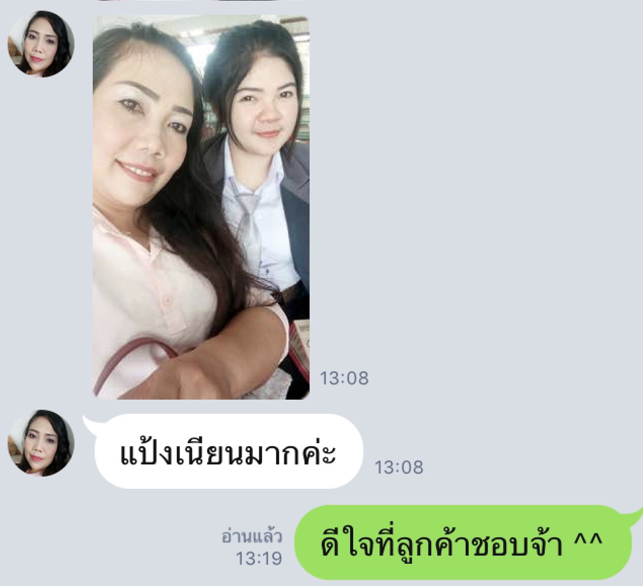 รีวิวแป้ง verena envy powder