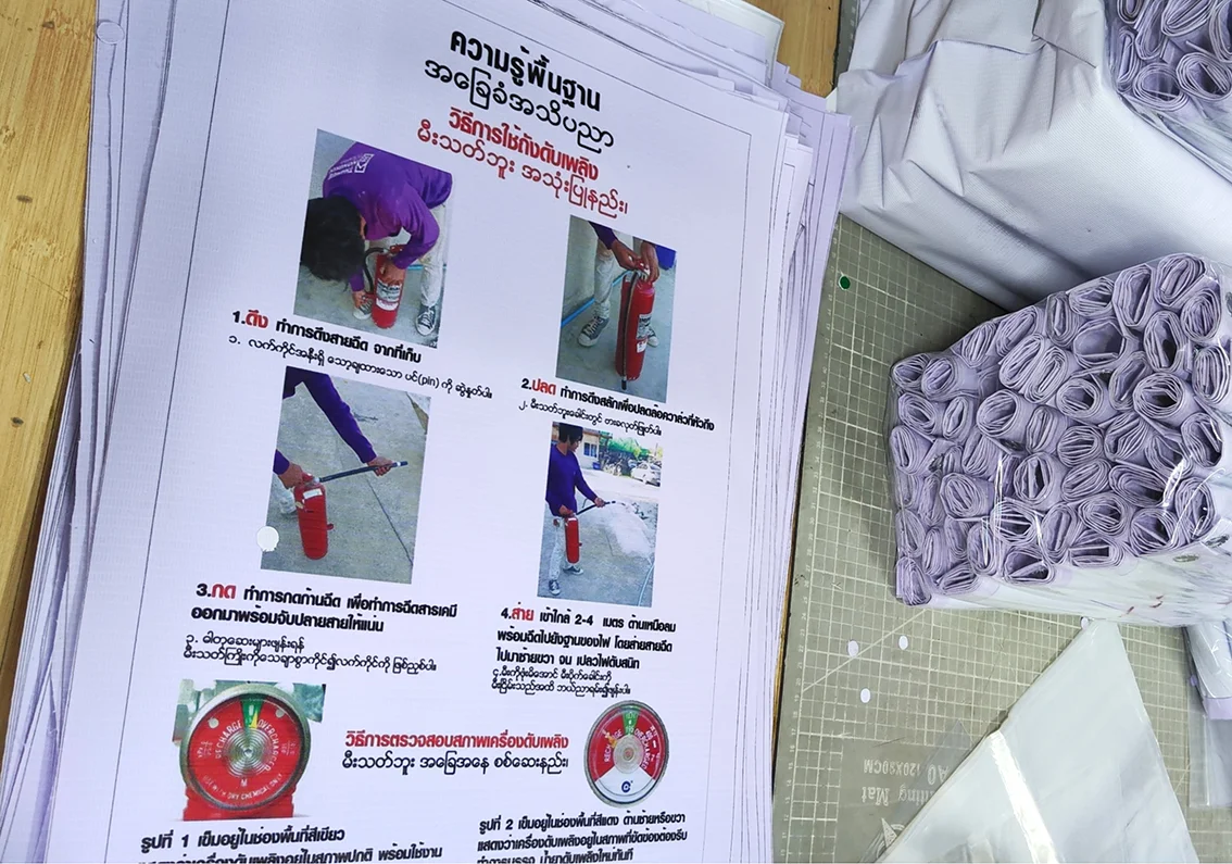 ป้ายไวนิลแสดงวิธีใช้ถังดับเพลิงพร้อมภาพประกอบ เหมาะสำหรับองค์กรและหน่วยงานด้านความปลอดภัย