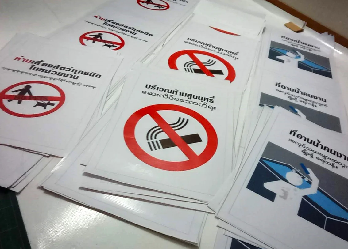 ชุดป้ายห้ามสูบบุหรี่และป้ายห้ามนำสัตว์เลี้ยงเข้าพื้นที่ พิมพ์ลายสีแดง–ดำบนพื้นขาว