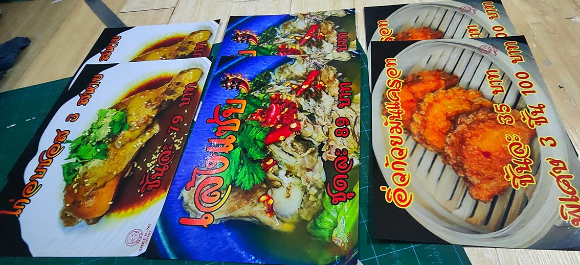 สติ๊กเกอร์เมนูอาหารร้านอิ่วก้วย แสดงเมนูทอด ไก่อบซอสและเล้งแซ่บ พร้อมราคาขายชัดเจน