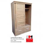 ตู้เสื้อผ้าบานเลื่อน สีโซลิค