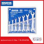 Senator ชุดประแจแหวน-ปากตาย 6-19mm (7 ชิ้น) | แข็งแรง ทนสนิม