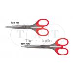 กรรไกรสแตนเลส ตัดกระดาษ Paper Scissors KENNEDY