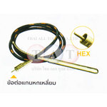 สายจี้ปูนแบบข้อต่อแกนหกเหลี่ยม Dia.38mm INGCO 6300719