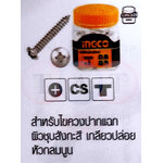 สกรูเกลียวปล่อย INGCO 6301069