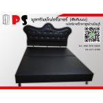 เตียงบล็อคหัวเจ้าหญิงสีดำ