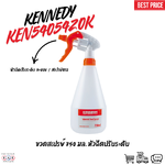 Kennedy.750ml INDUSTRIAL HAND SPRAYER HEAVY DUTY