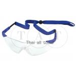 แว่นตาเซฟตี้ OBERON BLUE SPECTACLES CLEAR LENS W/T AF SITESAFE
