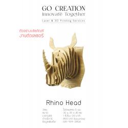 Rhino Head