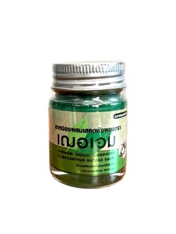 ยาหม่องเสลดพังพอน เฌอเอม (22ก.) <เขียวเล็ก> ราคา 40 ฿ ( 6 ชิ้น ส่ง 35 ฿)