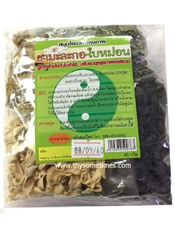 ชามะละกอ ใบหม่อน (45 กรัม) ราคา 50 ฿ ( 6 ชิ้น ส่ง 45 ฿)