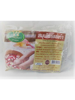 สมุนไพรแช่เท้า พรหมจันทร์ (60 กรัม) ราคา 30 ฿ ( 6 ชิ้น ส่ง 25฿)