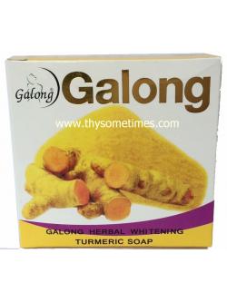 สบู่การอง ขมิ้นแท้ (สูตรปรับสภาพผิว)(150 กรัม) ราคา 35 ฿ ( 6 ชิ้น ส่ง 30 ฿)