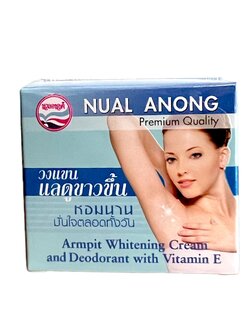 ครีมบำรุงใต้วงแขน ระงับกลิ่น นวลอนงค์ (25 กรัม) ฟ้า ราคา 100 ฿ ( 6 ชิ้น ส่ง 95 ฿)