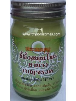 ขี้ผึ้งสมุนไพรย่านาง เบญจรงค์ (115 กรัม) ราคา 120 ฿ ( 6 ชิ้น ส่ง 110 ฿)