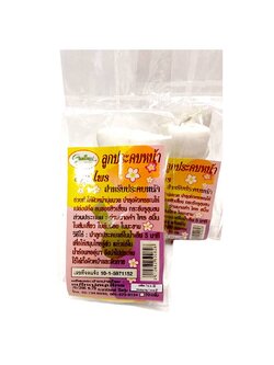 ลูกประคบหน้า (70 กรัม) ราคา 45 ฿ ( 6 ชิ้น ส่ง 40 ฿)