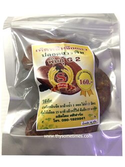 เห็ดหลินจือแดง พันธุ์ G2 ศศิฟาร์ม (40 กรัม) ราคา 130 ฿ ( 6 ชิ้น ส่ง 120 ฿)