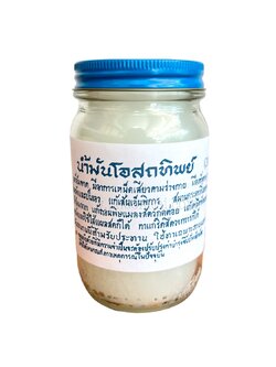 ยาหม่องโอสถทิพย์ 200 กรัม (สีขาว) ราคา 80 ฿ ( 6 ชิ้น ส่ง 70 ฿)