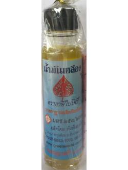 น้ำมันเหลือง ตำหรับยาจีน (24 cc.) ราคา 75 ฿ ( 6 ชิ้น ส่ง 70 ฿)