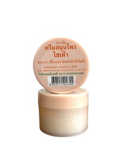 ครีมไชเท้า ปฐมอโศก (50 กรัม) ราคา 100 ฿ ( 6 ชิ้น ส่ง 90 ฿)