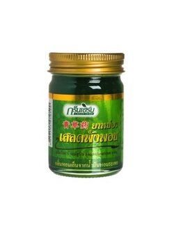 ยาหม่องเสลดพังพอน กรีนเฮิร์บ (50 กรัม) ราคา 60 ฿ ( 6 ชิ้น ส่ง 55 ฿)