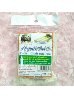 สบู่สปาถุงผ้า หัวไชเท้า<แม่ใหญ่ เฮิร์บ> (100 กรัม) ราคา 35 ฿ ( 6 ชิ้น ส่ง 33฿)