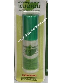 ยาดมสมุนไพรเฌอเอม หลอด ราคา 20 ฿ ( 6 ชิ้น ส่ง 18 ฿)