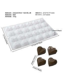 แม่พิมพ์ซิลิโคน 24 ช่อง หัวใจเพชร (Diamond Heart Mold)