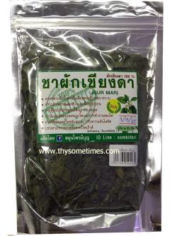 ชาผักเชียงดา100% (20 กรัม) ราคา 90 ฿ ( 6 ชิ้น ส่ง 87 ฿)