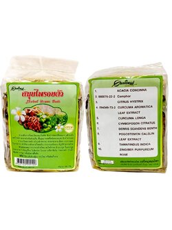 สมุนไพรอบตัว (200 กรัม) <ใบไม้> ราคา 50 ฿ ( 6 ชิ้น ส่ง 45 ฿)