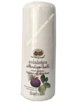 ลูกกลิ้งสมุนไพร เปลือกมังคุดใบฝรั่ง(อภัยฯ) ราคา 75 ฿ ( 6 ชิ้น ส่ง 70 ฿)