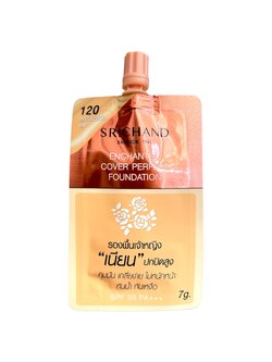 ครีมรองพื้น ศรีจันทร์ (7 กรัม) เบอร์120 ราคา 50 ฿ ( 6 ชิ้น ส่ง 45 ฿)