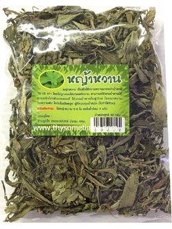 ใบหญ้าหวานแห้ง (40 กรัม) ราคา 35 ฿ ( 6 ชิ้น ส่ง 30 ฿)