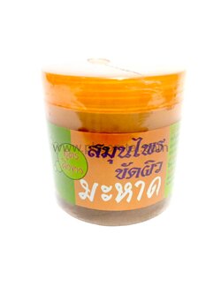 สมุนไพรขัดผิว<มะหาด> แม่ใหญ่ (400 กรัม) ราคา 80฿ ( 6 ชิ้น ส่ง 75 ฿)