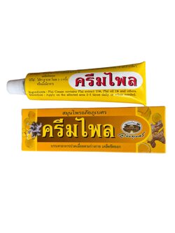 ครีมไพล 25 กรัม (อภัยฯ) ราคา 40 ฿ ( 6 ชิ้น ส่ง 35 ฿)