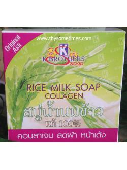 สบู่น้ำนมข้าวแท้ 100% ผสมคอลลาเจน (60g.)ราคา 20 ฿ ( 6 ชิ้น ส่ง 15 ฿)
