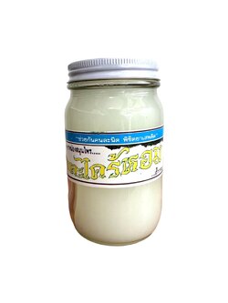 ยาหม่องตะไคร้หอม ถ้ำกระบอก (200 กรัม) ราคา 80 ฿ ( 6 ชิ้น ส่ง 70 ฿)