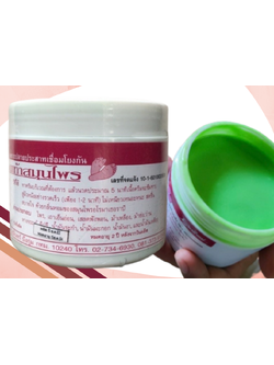 ครีมนวดเท้าสมุนไพร แม่ใหญ่ (300 กรัม) ราคา 70 ฿ ( 6 ชิ้น ส่ง 65 ฿)