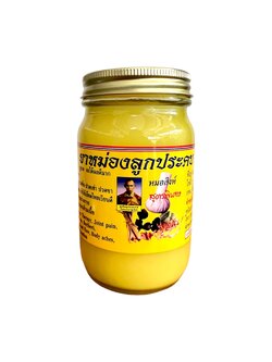 ยาหม่องลูกประคบ (เจ้กุง) (200 กรัม) ราคา 150 ฿ ( 6 ชิ้น ส่ง 140 ฿)