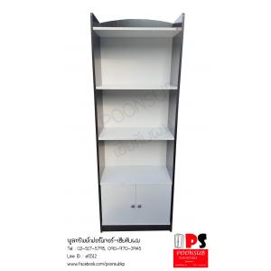 ตู้หนังสือ ตู้ล๊อคเกอร์ ตู้โชว์ ชั้นวางของ