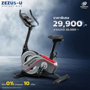 Upright Bike ZEZUS-U จักรยานนั่งปั่นหลังตรง