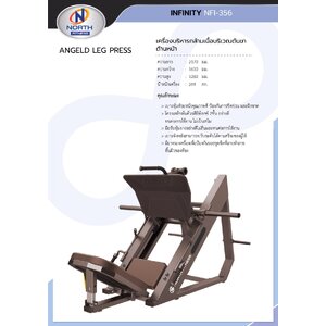 Angeld Leg Press