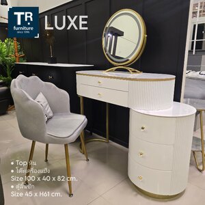 โต๊ะเครื่องแป้ง