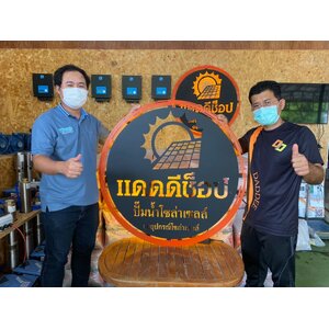 ซับเมริส แบรนด์ ดีดี