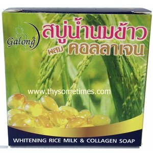 สมุนไพรเกี่ยวกับหน้า