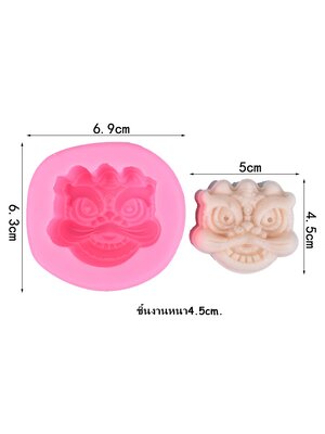 แม่พิพม์ซิลิโคน พิพม์วุ้น พิมพ์ฟองดอง พิพม์อาหลั; สิงโต