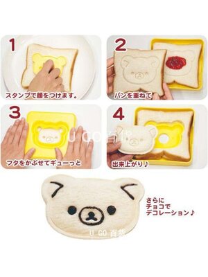 พิมพ์กดขนมปังลายหน้ารัก❤🐼🐨