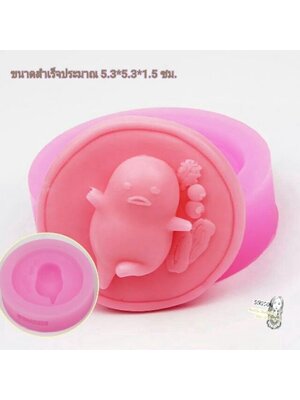 พิมพ์ฟองดอง ไขขี้เกียจสามมิติกุเดทามะ