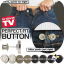Perfect Fit Button ชุดกระดุมมหัศจรรย์
