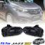 ไฟตัดหมอก ไฟเดย์ไลท์ เดย์ทาม daylight daytime Honda Jazz GK 2017 เดไลท์ เดทาม สำหรับ ฮอนด้า แจ๊ส 2017-2019